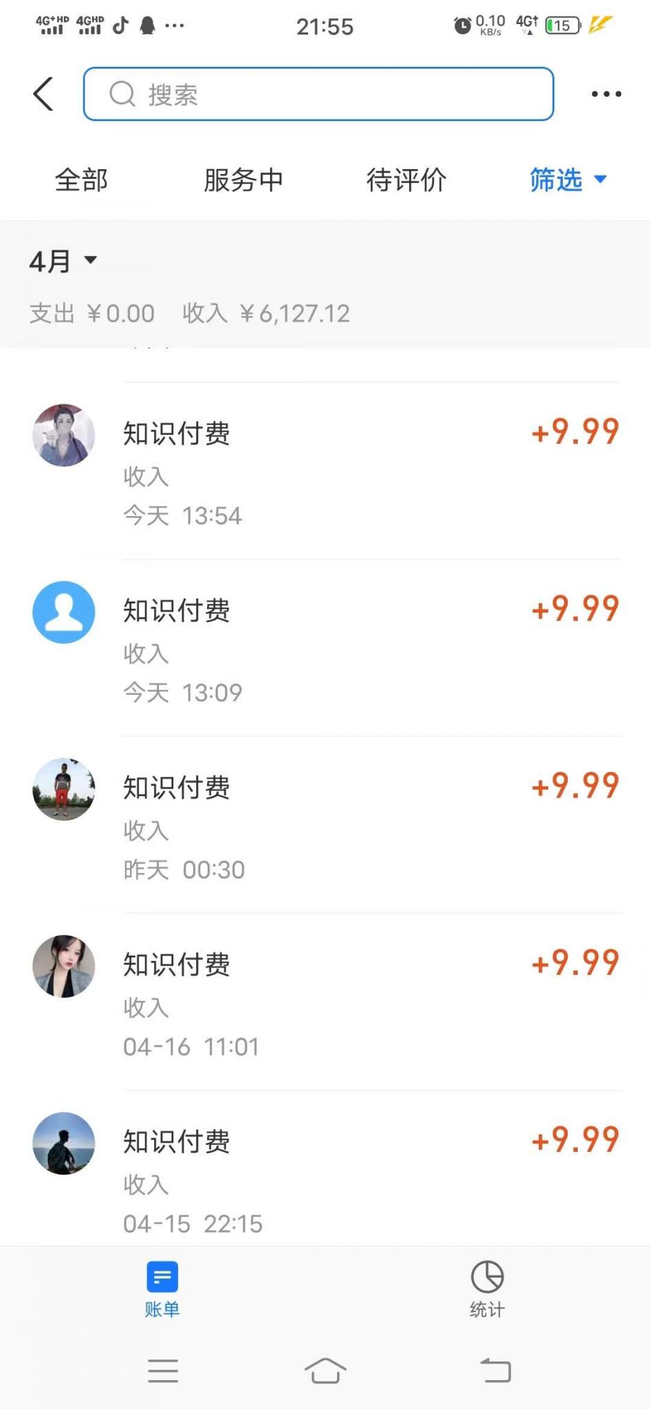 揭秘抖音月入30万项目附实操插图28 揭秘抖音月入30万项目附实操插图28