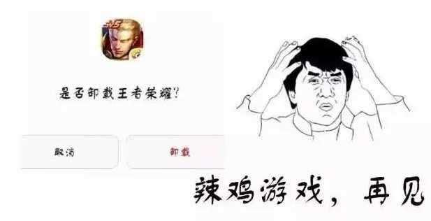 王者荣耀新模式“同城匹配”在线交友软件?插图10 王者荣耀新模式“同城匹配”在线交友软件?插图10