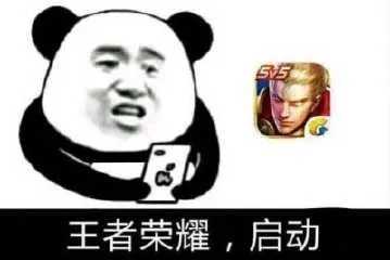 王者荣耀新模式“同城匹配”在线交友软件?插图12 王者荣耀新模式“同城匹配”在线交友软件?插图12