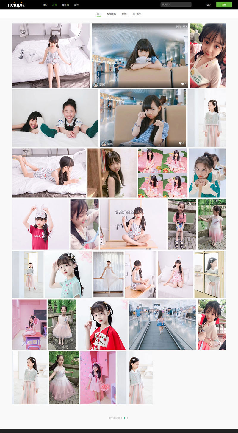 MeiuPic美优相册管理系统源码v3.1插图 MeiuPic美优相册管理系统源码v3.1插图