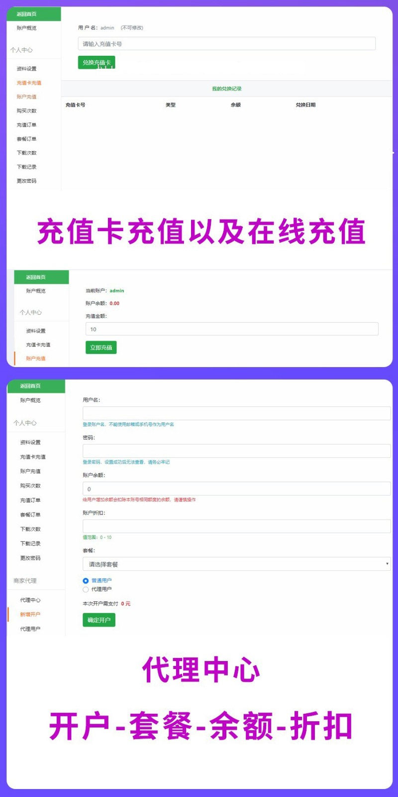 素材资源解析平台PHP源码 V8.0插图2 素材资源解析平台PHP源码 V8.0插图2
