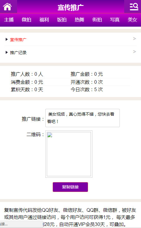 PHP源码 猫扑盒子 在线播放神马视频引流电影网站插图2 PHP源码 猫扑盒子 在线播放神马视频引流电影网站插图2