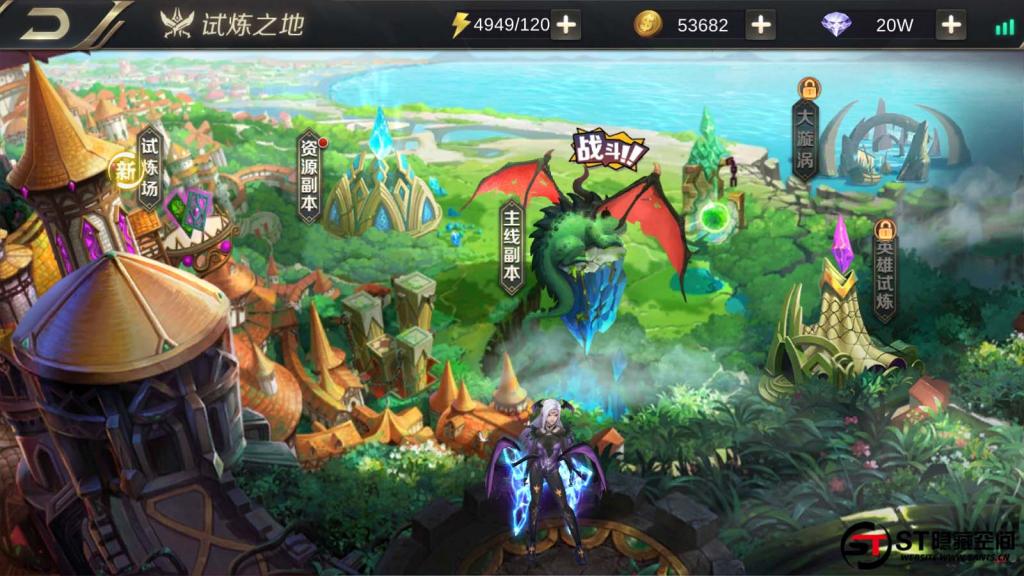 【我守护的世界】一键端+教程+安卓+授权物品后台插图3