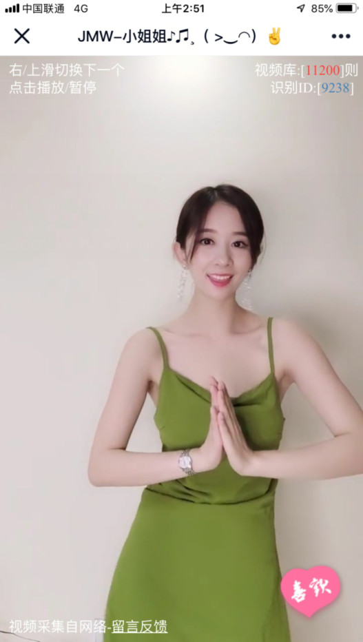 仿短视频竖屏播放美女源码插图1