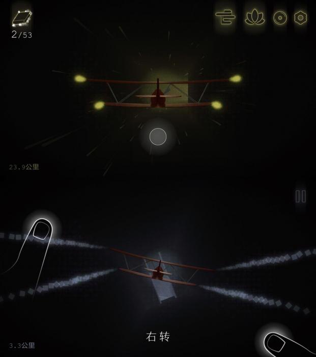 非常简单纯粹的游戏 远方