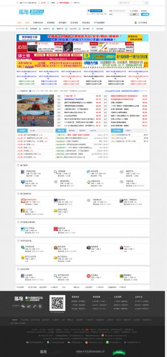 dz程序孤岛游戏论坛完整模板免费分享一下