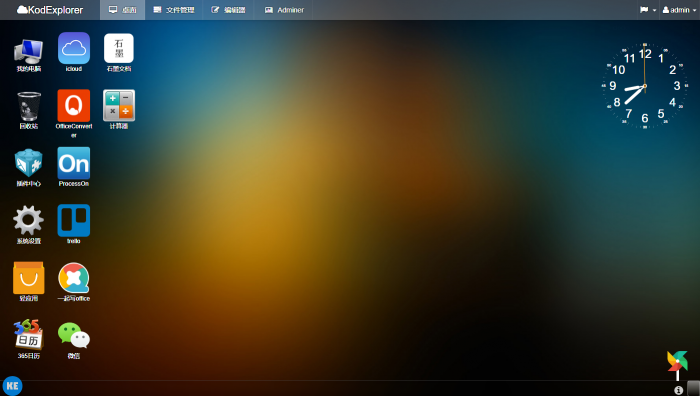 非常强大的web网盘源码