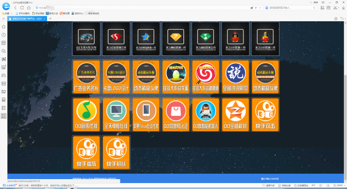 最新精仿亿乐社区源码,亲测可用