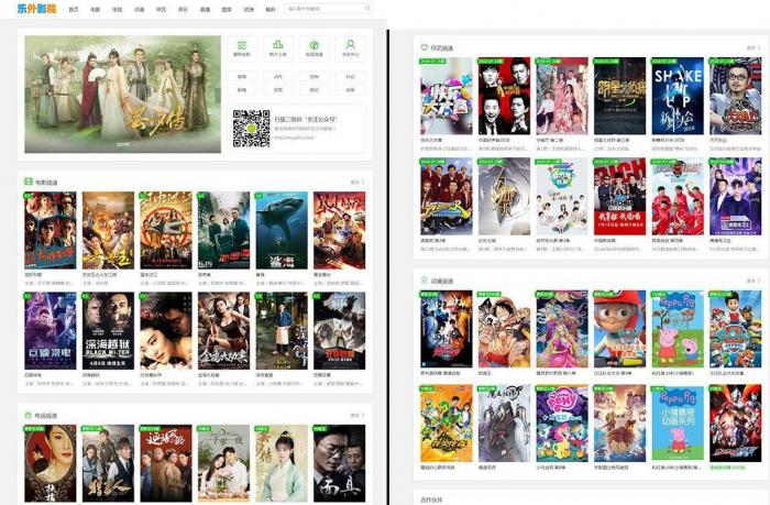 最新精仿热片影视网站源码 热剧CMS影视建站系统最新可用版