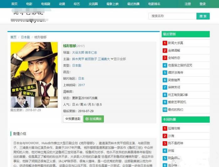 价值500元的赤兔CmsV2.0影视系统PJ版免费下载,自带采集