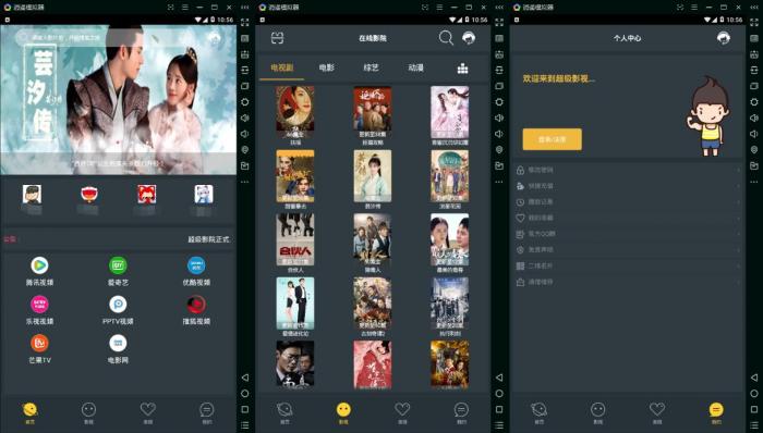 E4A天天影院app源码+后台验证 亲测可用