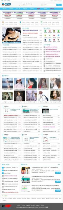 最新QQ资源技术网站源码分享 网钛程序