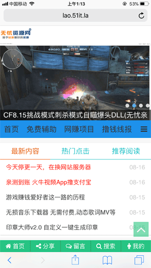 好看的深蓝色资源网源码带自适应手机版 带数据asp源码