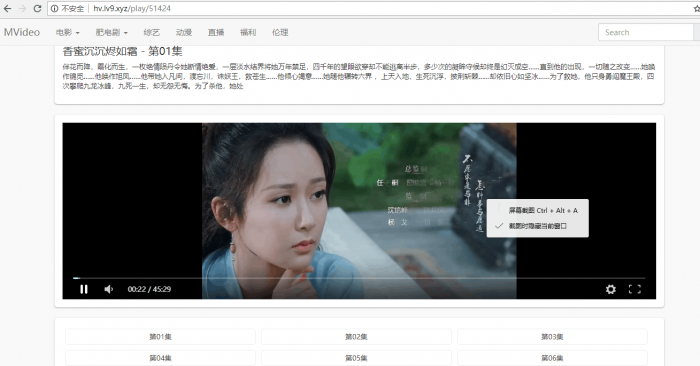 MVideo影视自动采集系统全开源