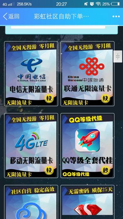 最新卡b卡社区3.0系统源码