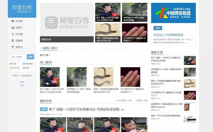 WordPress阿里百秀XIU5.6主题模板 全开源无任何限制版