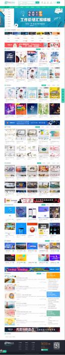 Discuz X3.4模板 宽屏素材教程资源商业版 GBK 内附模板使用说明