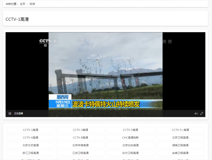 最新精简自采集免维护影视源码全开源