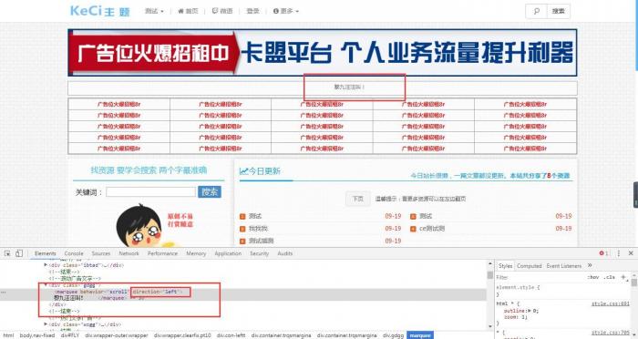 最新emlog博客FLY模板二开升级版 可做资源教程网