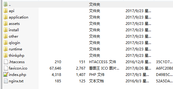 仿爱代挂模板代挂程序开源可二开并非本人原创
