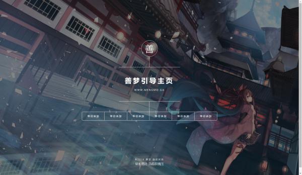 非常简洁漂亮的引导页带自适应源码