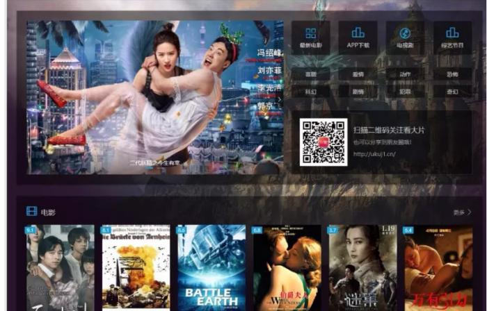 2套好看的苹果CMS影视模板打包分享