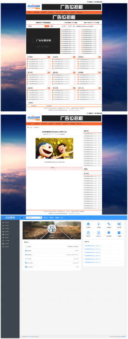 最新织梦精仿小刀娱乐网自适应美化版源码源码带教程