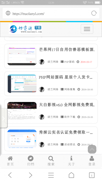 精仿EMLOG程序FLY模版 asp测试版本