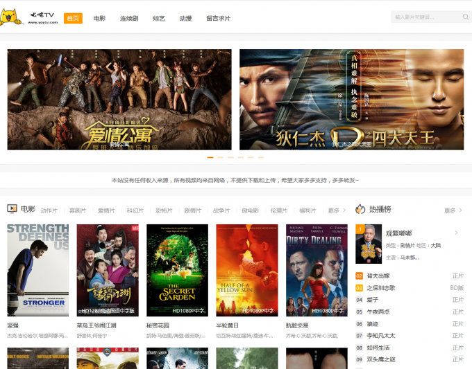 苹果cmsV8瀑布流响应式网站模板（价值20元）免费下载