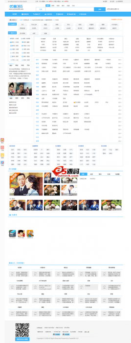 最新优客365网站导航开源版源码 v1.1.5分享
