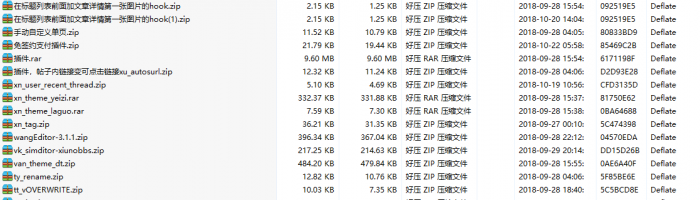 修罗轻论坛程序Xiuno免费开源+收费插件大全