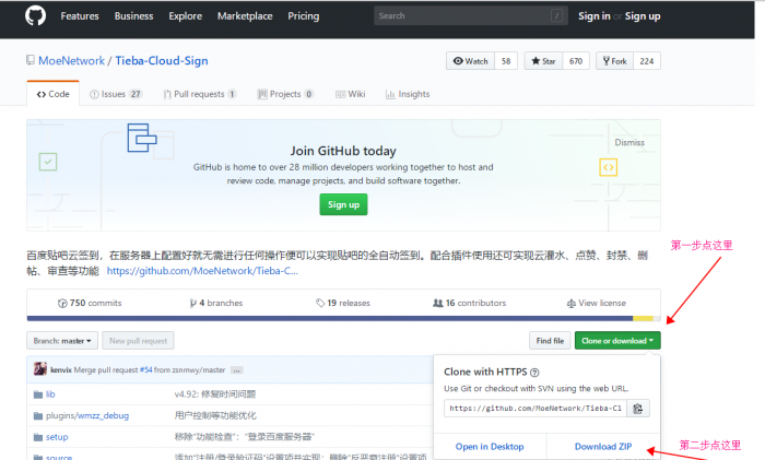 百度贴吧自动签到网站源码2018最新版