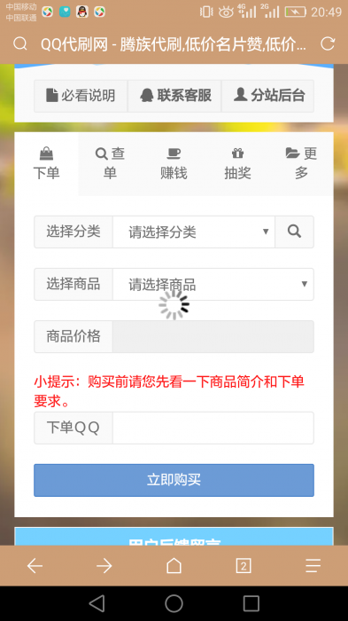 旧言最新版无后开源版Ds源码