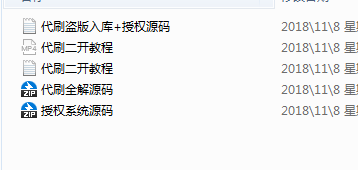 二开Ds网视频教程 带网站源码