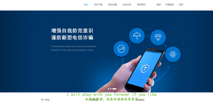 价值3W的聚合支付源码带教程（适合bc/ssc等对接支付通道）