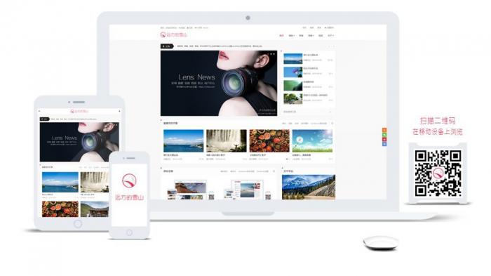 WordPress程序LensNews多功能新闻积分商城主题