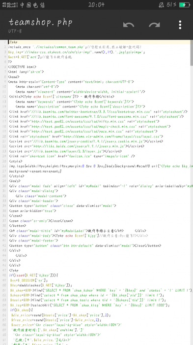 彩虹Ds网砍价系统插件分享