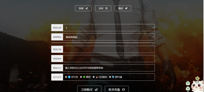 幻云发卡网源码修复美化版支持后台修改易支付