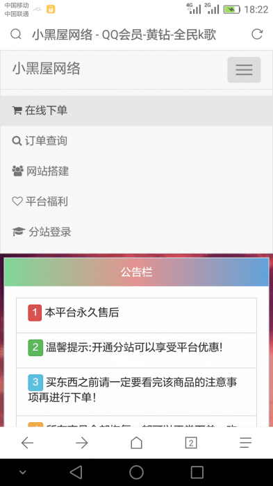 ［万阳］彩虹Ds全解密可以二开版
