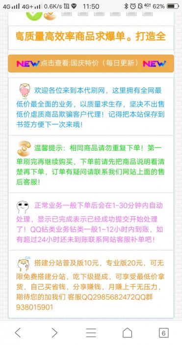 最新冷月全解Ds网(柚子修复)