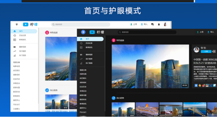 某宝280元精美视频网站源码 支持FFMPEG+APP源代码