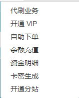 艾K最新代挂平台增添Ds功能已对接支付