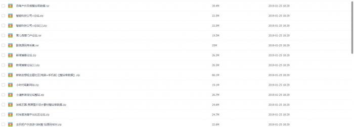 论坛源码+门户一系列源码