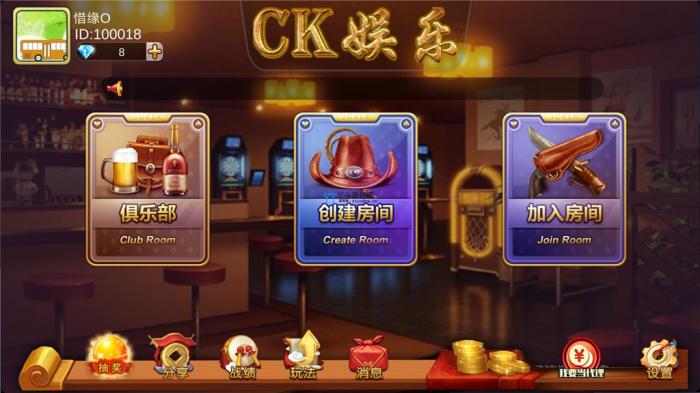 深空娱乐组建源码带俱乐部免费分享