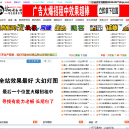 蚂蚁娱乐网全站源码带数据库打包，PHP和ASP版本各一套