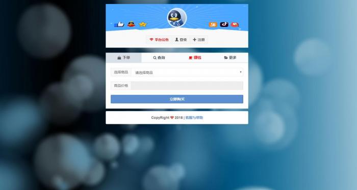 彩虹Ds网5.1真正全解无后门源码