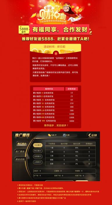 黑色永利qp手游游戏源码