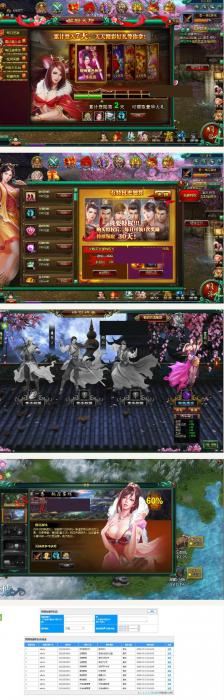 页游2019总结版【魔女奇侠传】白发魔女一键即玩服务端