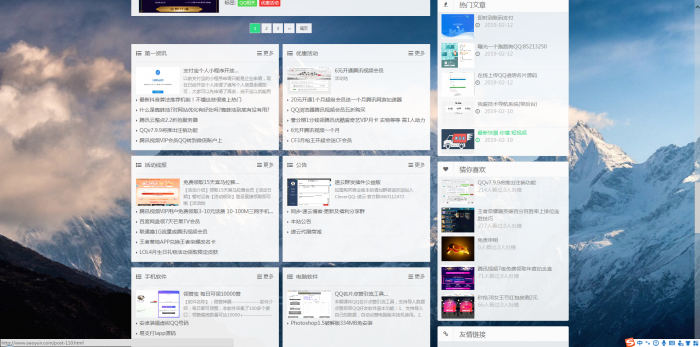 Emlog某博客整站源码和数据打包分享