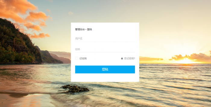 自助下单Ds主站系统可开分站对接艾K支付带视频教程
